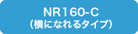 NR160-C