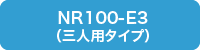 NR100-E3